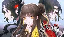 日与夜
