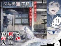 全职法师