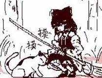 百炼成神