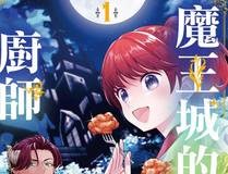 日与夜